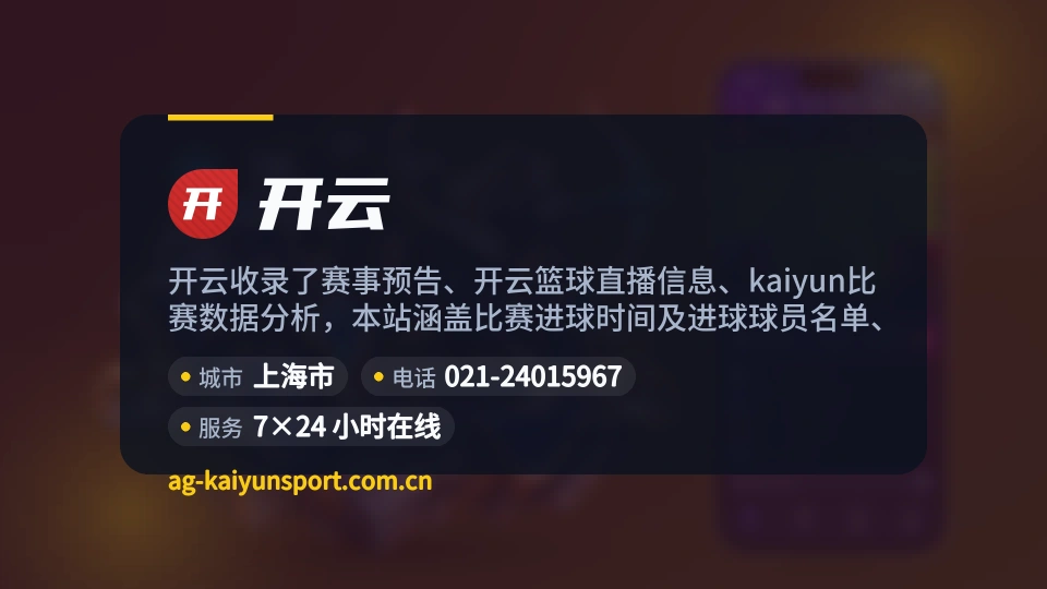 探索开云